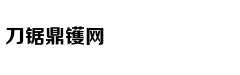 搜寻日本坠海F35 美请出当年搜寻马航MH370“利器”